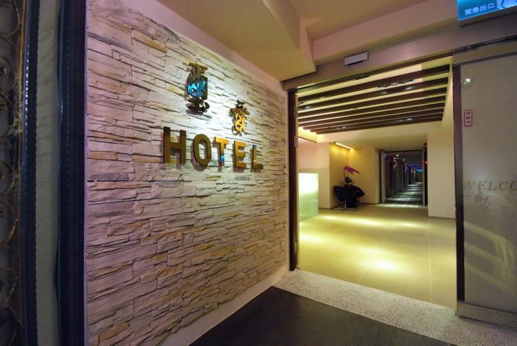 Say Love Hotel Taipei Exteriör bild